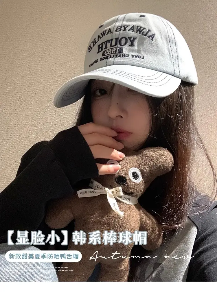 Women Blue Duck Tongue Baseball Cap Summer — feature 1