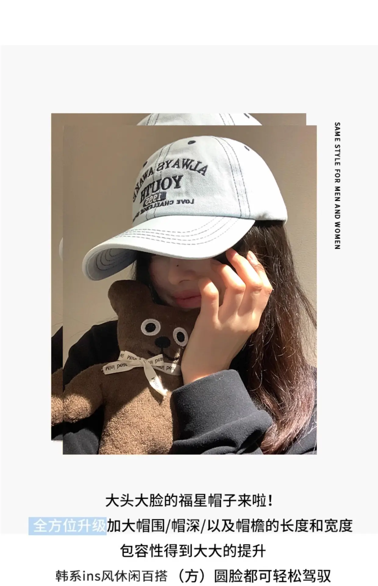 Women Blue Duck Tongue Baseball Cap Summer — feature 2