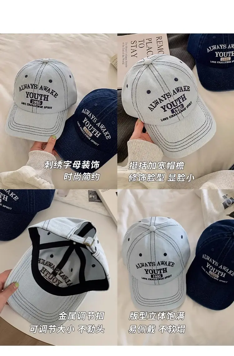 Women Blue Duck Tongue Baseball Cap Summer — feature 5