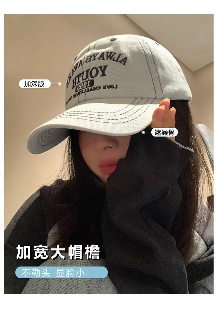 Women Blue Duck Tongue Baseball Cap Summer — feature 8