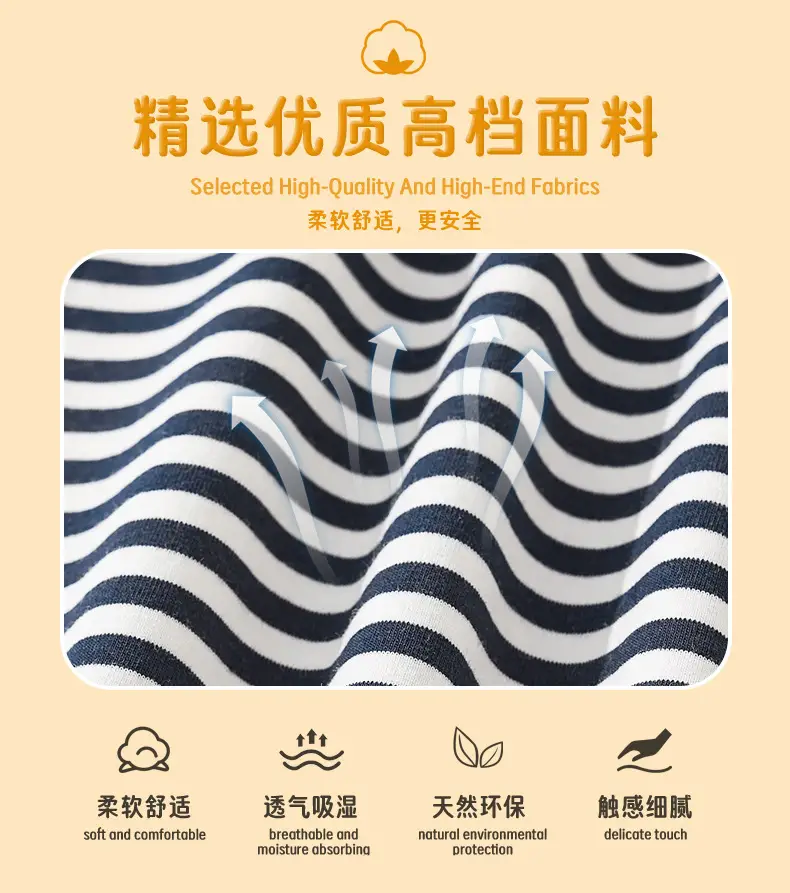 Kids Striped Long Sleeve T-Shirt Boys 2025 — feature 8