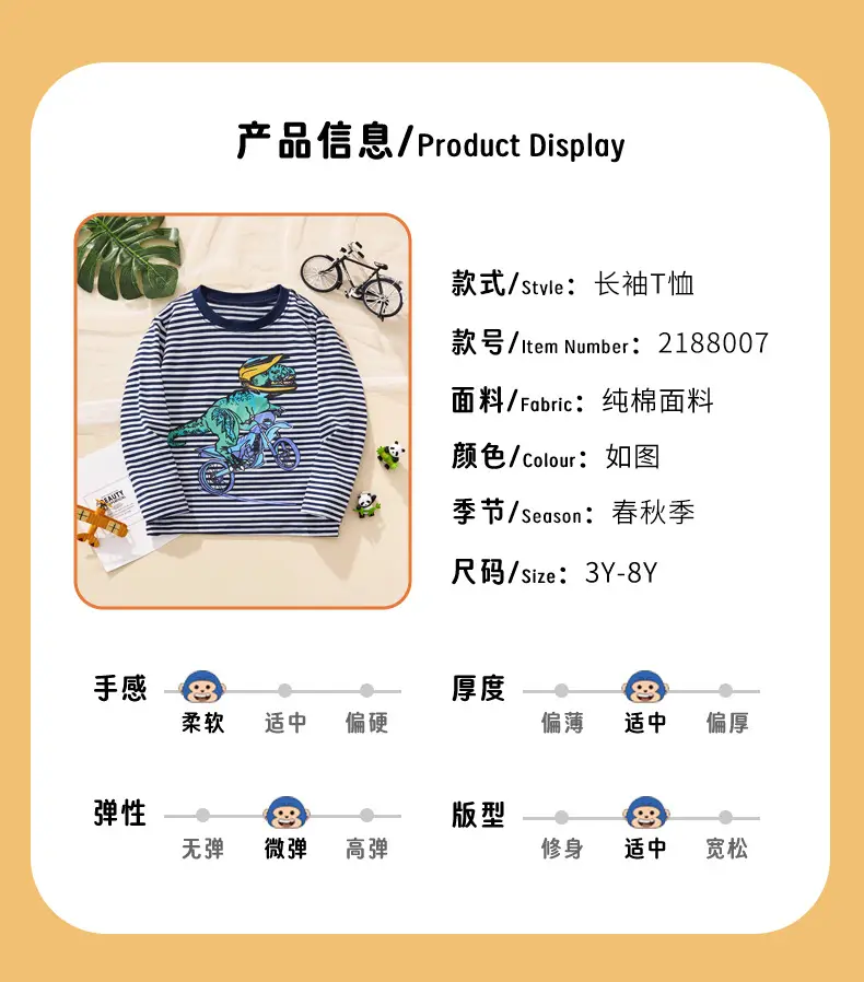 Autumn Long Sleeve T-Shirt for Boys Dinosaur Print Striped — feature 4