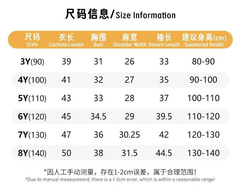 Autumn Long Sleeve T-Shirt for Boys Dinosaur Print Striped — feature 6