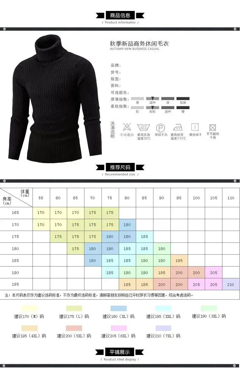 Men's White Knit Turtleneck Sweater Autumn Base Layer — feature 18