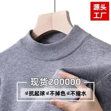 Men's White Knit Turtleneck Sweater Autumn Base Layer — feature 9