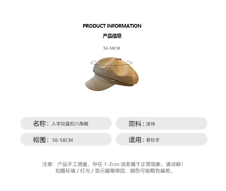 Women's 2024 New Korean Newspaper Boy Cap Duck Tongue Painter Hat — feature 6