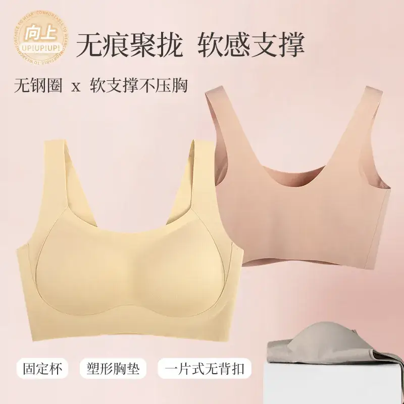 Women's Square Collar Bra with Wide Strap & Fixed Cup - Image 8