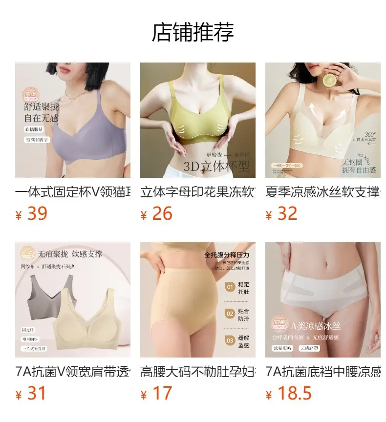 Women's Square Collar Bra with Wide Strap & Fixed Cup — feature 1