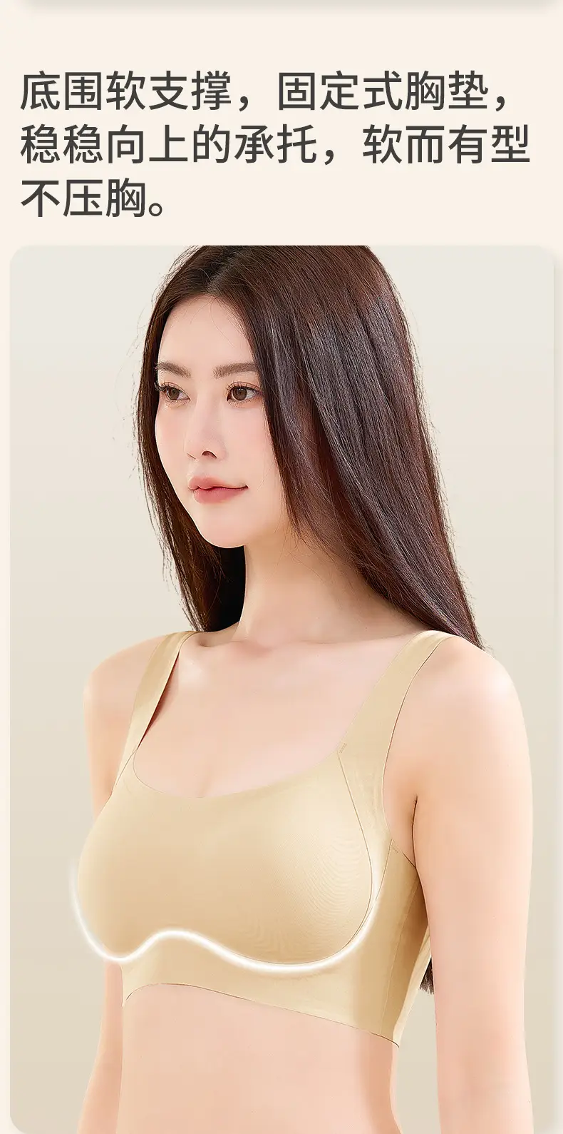 Women's Square Collar Bra with Wide Strap & Fixed Cup — feature 11