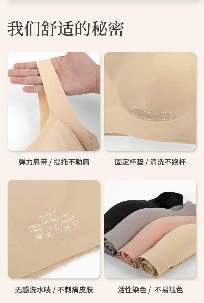 Women's Square Collar Bra with Wide Strap & Fixed Cup — feature 13