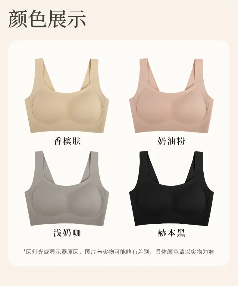 Women's Square Collar Bra with Wide Strap & Fixed Cup — feature 14