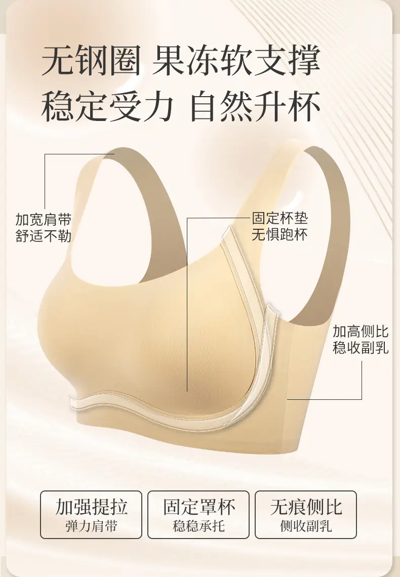 Women's Square Collar Bra with Wide Strap & Fixed Cup — feature 3