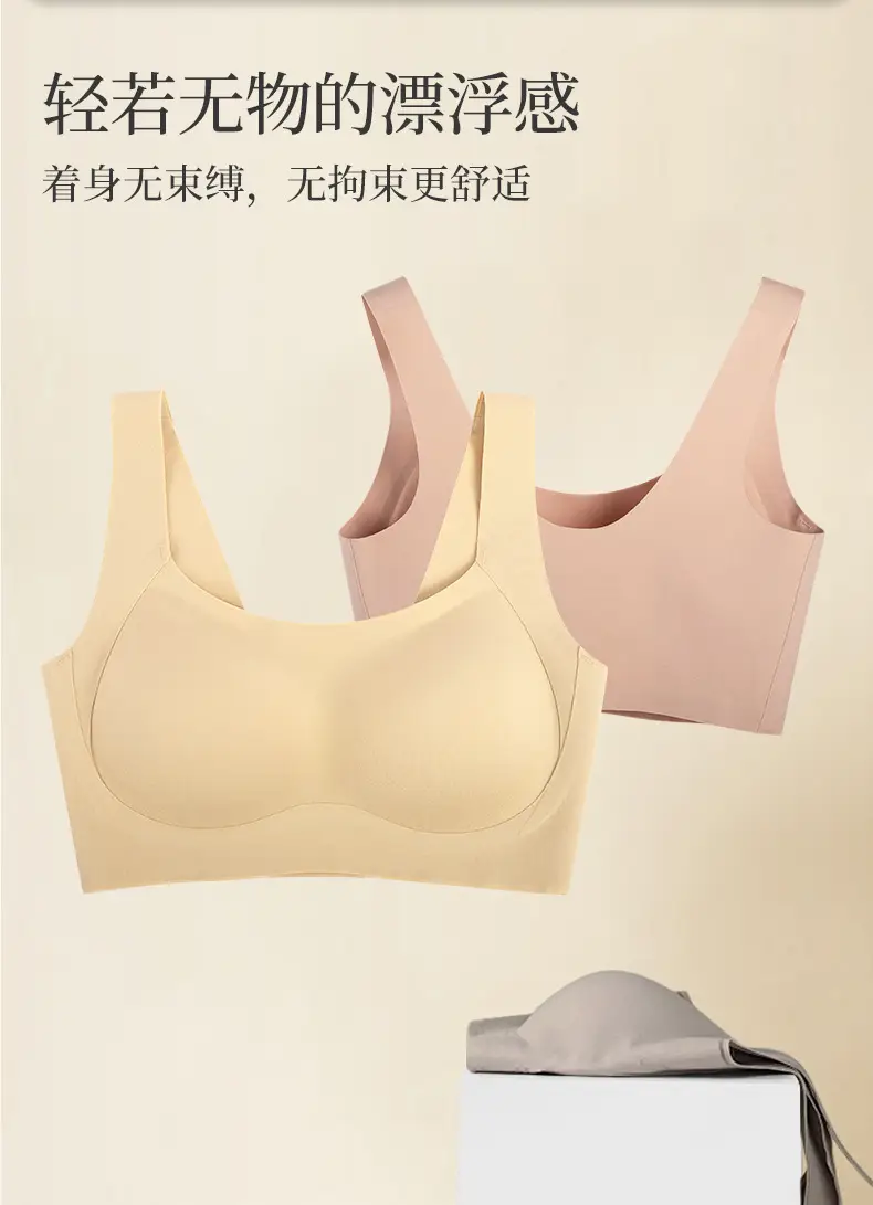 Women's Square Collar Bra with Wide Strap & Fixed Cup — feature 4