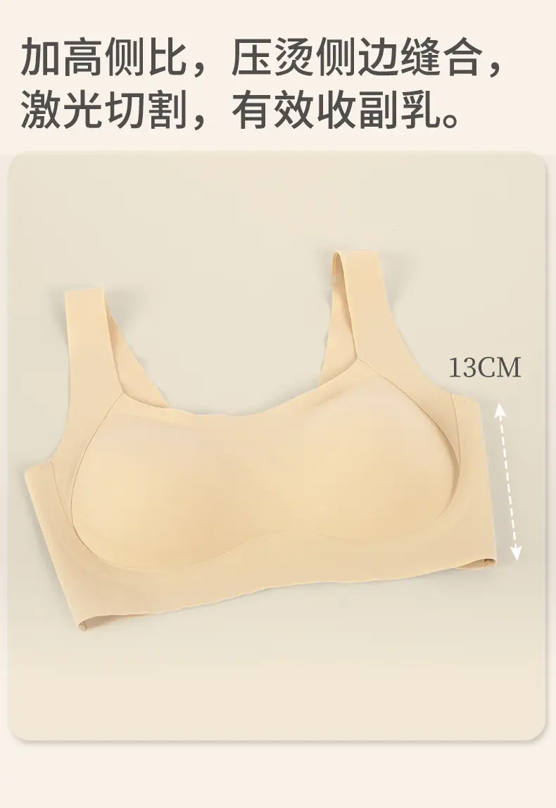 Women's Square Collar Bra with Wide Strap & Fixed Cup — feature 8