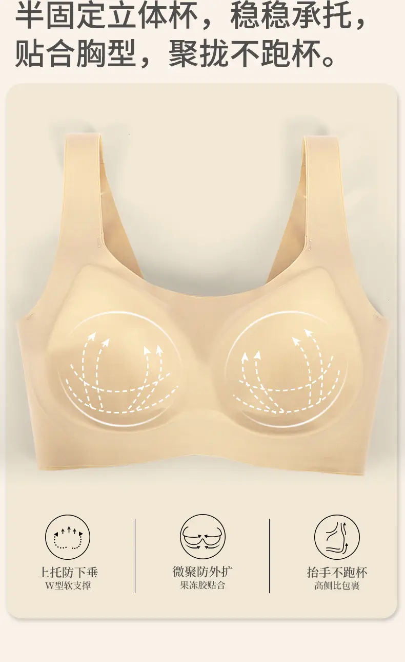 Women's Square Collar Bra with Wide Strap & Fixed Cup — feature 9