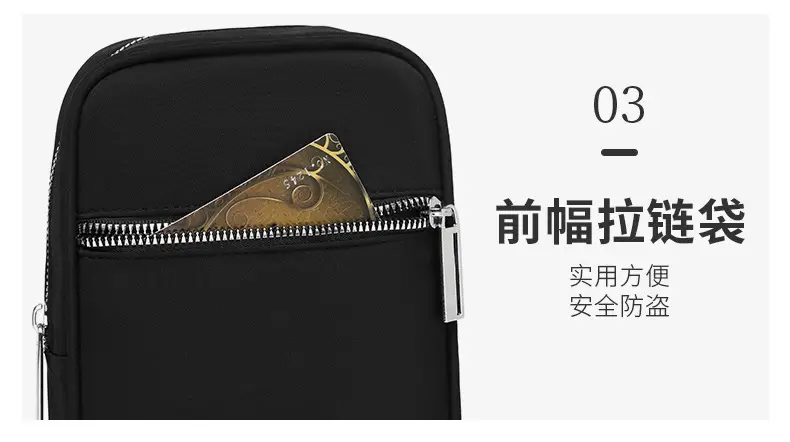 Cross-border identification bag multi-function sports messenger bag — feature 11