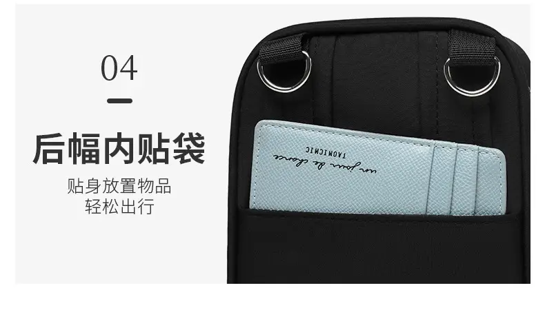 Cross-border identification bag multi-function sports messenger bag — feature 12