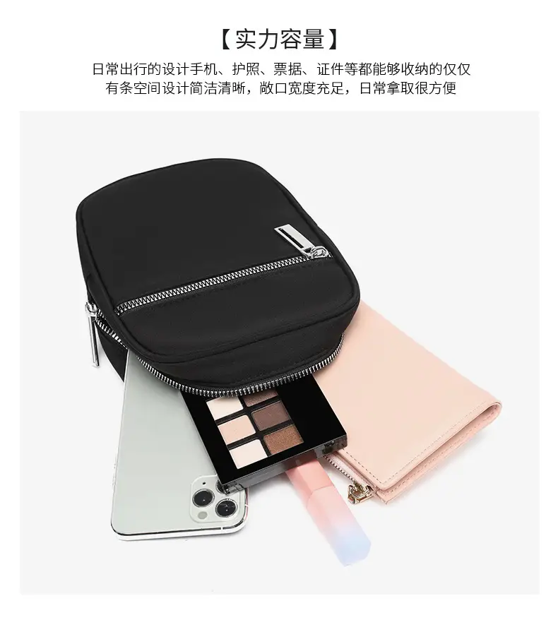 Cross-border identification bag multi-function sports messenger bag — feature 7
