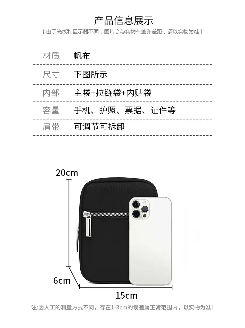 Cross-border identification bag multi-function sports messenger bag — feature 8