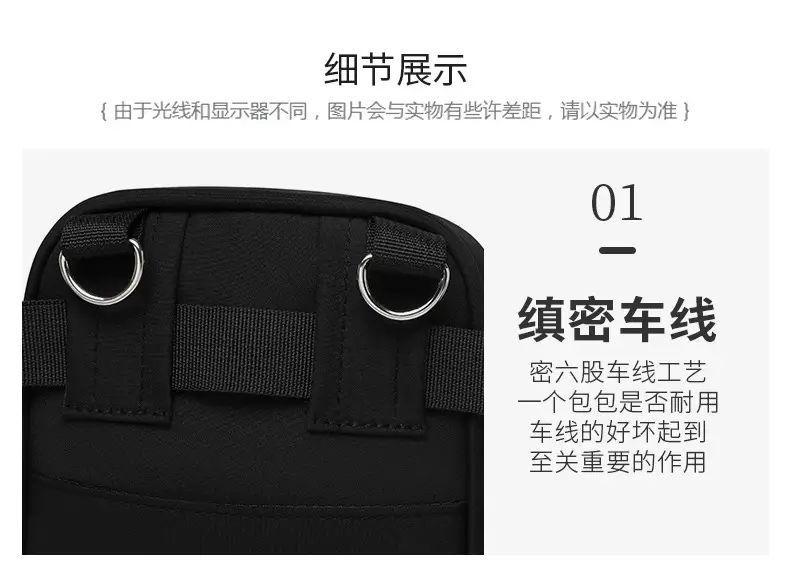 Cross-border identification bag multi-function sports messenger bag — feature 9