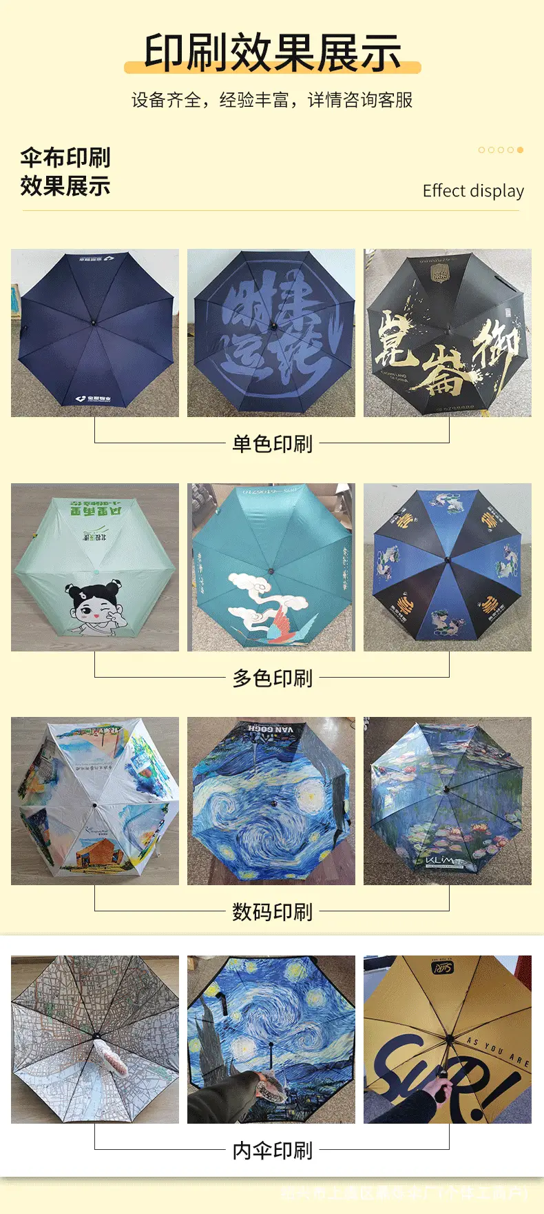 详情页_02_04