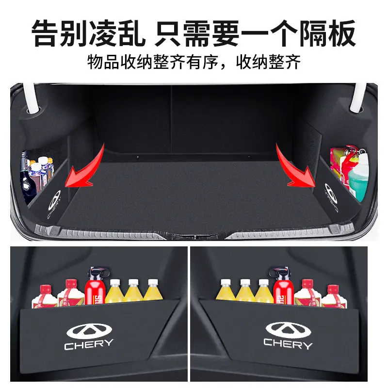 Chery Arrizo 5 plus7gx/8 Ruihu 3x Car Interior Trim Change Decoration Accessories Daquan Trunk Partition