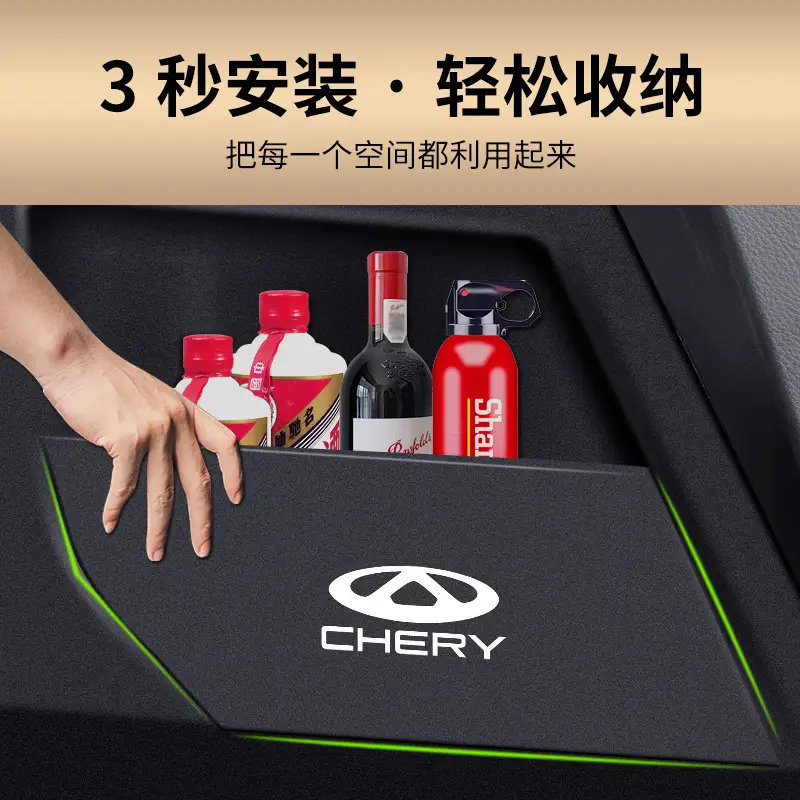 Chery Arrizo 5 plus7gx/8 Ruihu 3x Car Interior Trim Change Decoration Accessories Daquan Trunk Partition