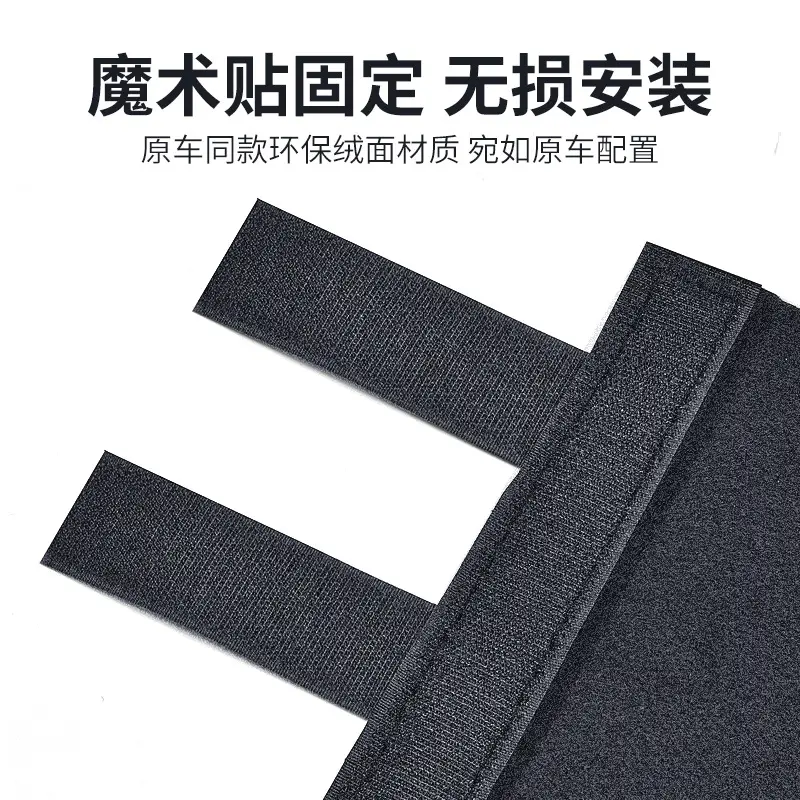 Chery Arrizo 5 plus7gx/8 Ruihu 3x Car Interior Trim Change Decoration Accessories Daquan Trunk Partition