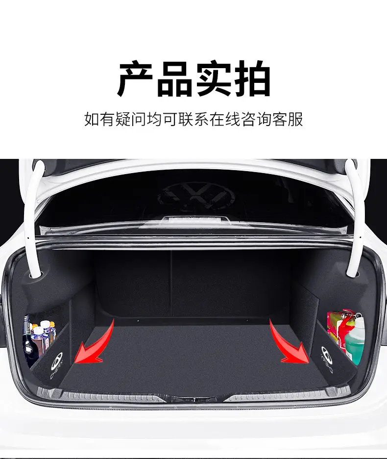 Chery Arrizo 5 plus7gx/8 Ruihu 3x Car Interior Trim Change Decoration Accessories Daquan Trunk Partition — feature 10