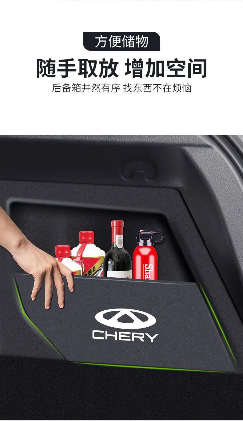 Chery Arrizo 5 plus7gx/8 Ruihu 3x Car Interior Trim Change Decoration Accessories Daquan Trunk Partition — feature 9