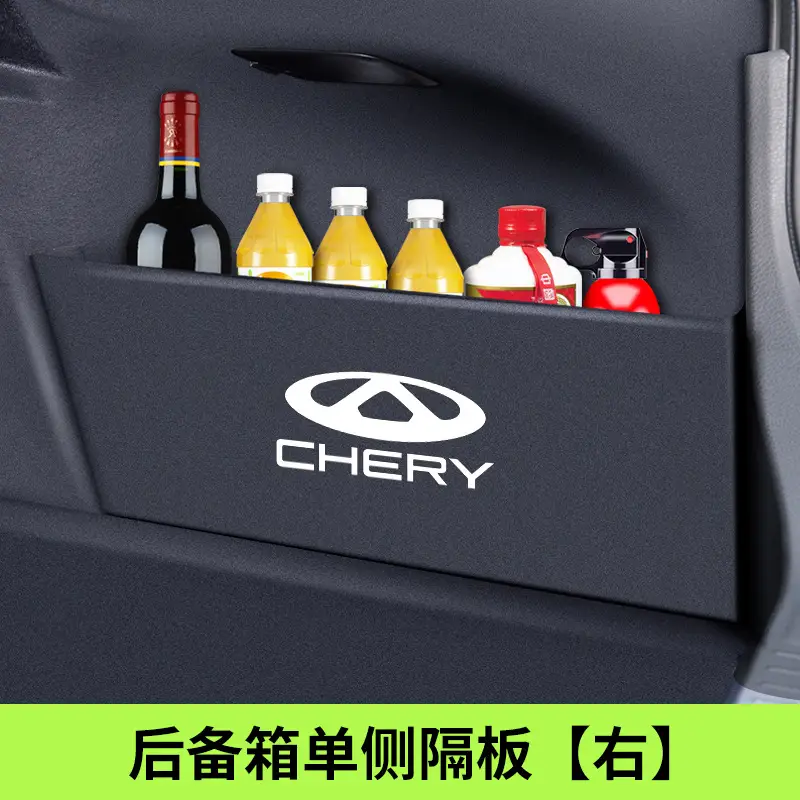 Chery Arrizo 5 plus7gx/8 Ruihu 3x Car Interior Trim Change Decoration Accessories Daquan Trunk Partition