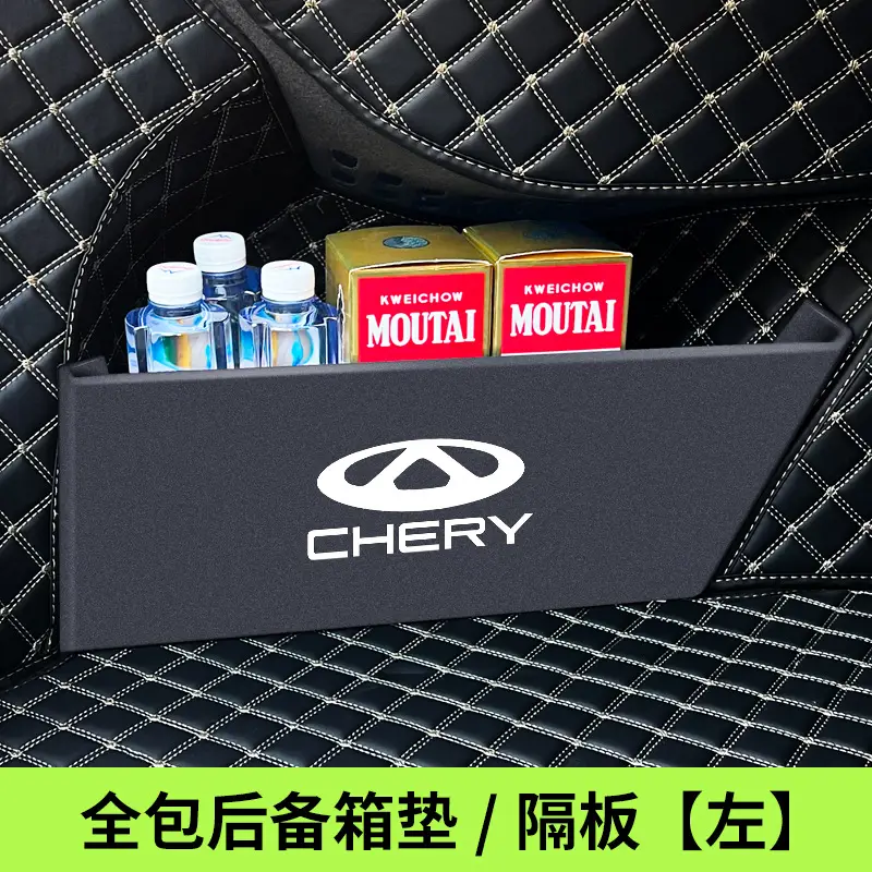 Chery Arrizo 5 plus7gx/8 Ruihu 3x Car Interior Trim Change Decoration Accessories Daquan Trunk Partition