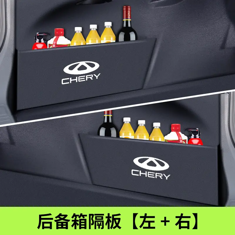 Chery Arrizo 5 plus7gx/8 Ruihu 3x Car Interior Trim Change Decoration Accessories Daquan Trunk Partition