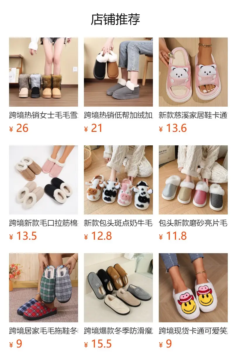 Cross-Border Autumn and Winter Magic Tape Fleece-Lined Cotton Shoes, Indoor Warm Cotton Slippers, Non-Slip Women's Home Shoes — feature 1