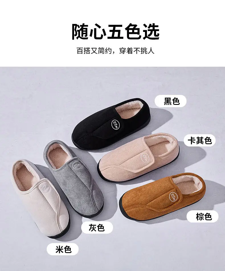 Cross-Border Autumn and Winter Magic Tape Fleece-Lined Cotton Shoes, Indoor Warm Cotton Slippers, Non-Slip Women's Home Shoes — feature 12