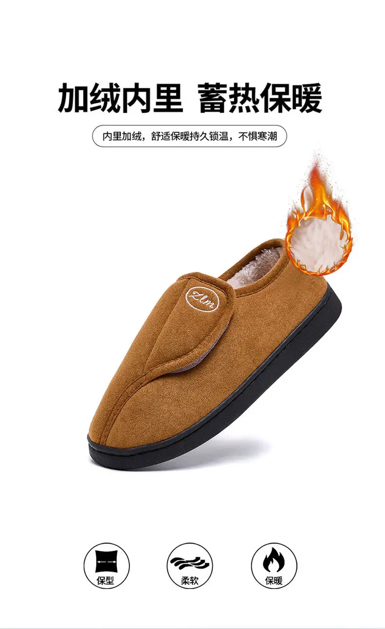 Cross-Border Autumn and Winter Magic Tape Fleece-Lined Cotton Shoes, Indoor Warm Cotton Slippers, Non-Slip Women's Home Shoes — feature 13