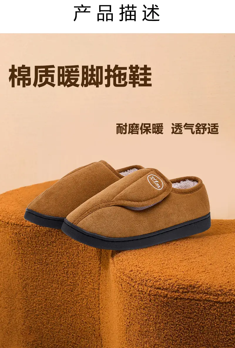 Cross-Border Winter Indoor Amazon Cotton Slippers, Non-Slip Women's Style with Fleece and Velcro, Home Shoes Factory Customization — feature 5
