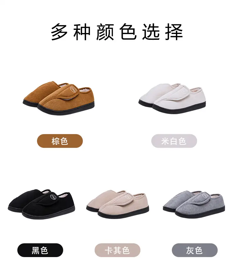 Cross-Border Winter Indoor Amazon Cotton Slippers, Non-Slip Women's Style with Fleece and Velcro, Home Shoes Factory Customization — feature 6