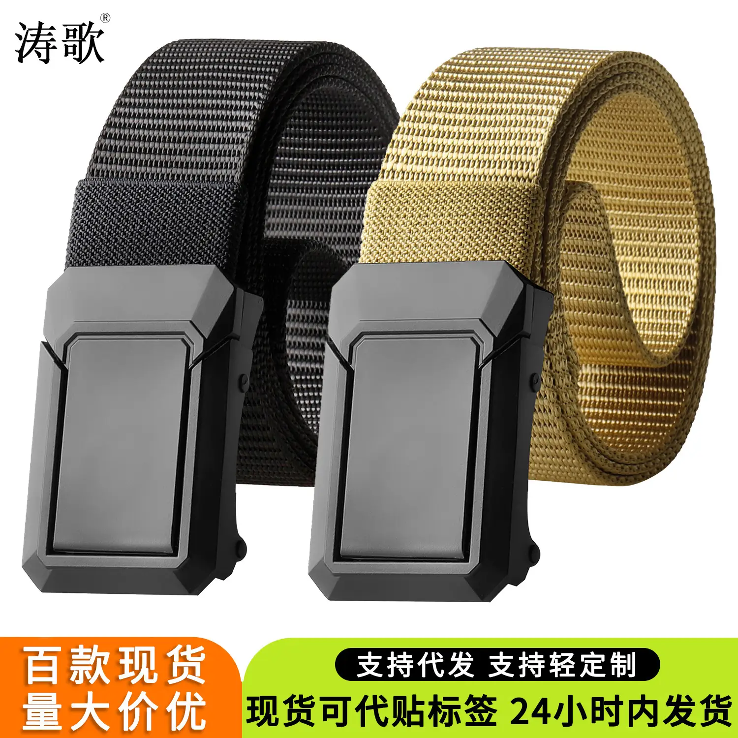 Men's Brown Nylon Tactical Belt Quick Release Wholesale
