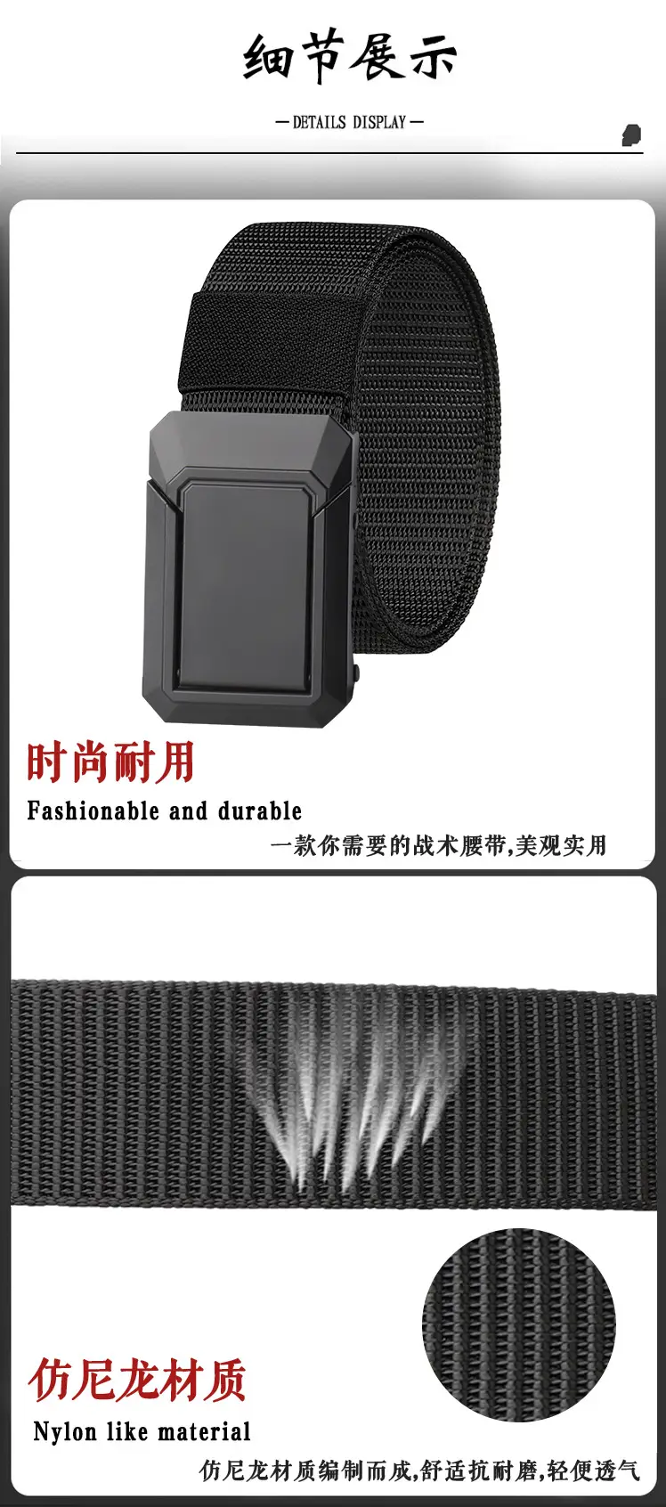 Men's Brown Nylon Tactical Belt Quick Release Wholesale — feature 10