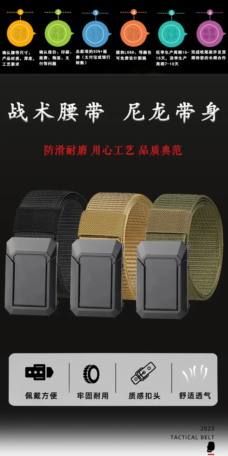 Men's Brown Nylon Tactical Belt Quick Release Wholesale — feature 3