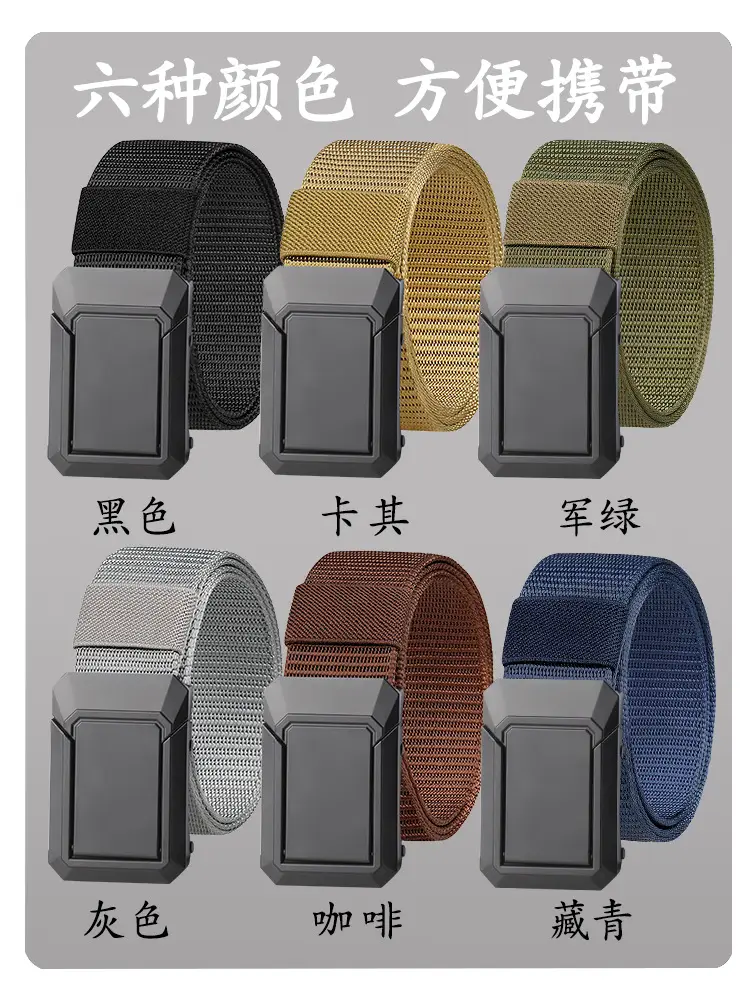 Men's Brown Nylon Tactical Belt Quick Release Wholesale — feature 4