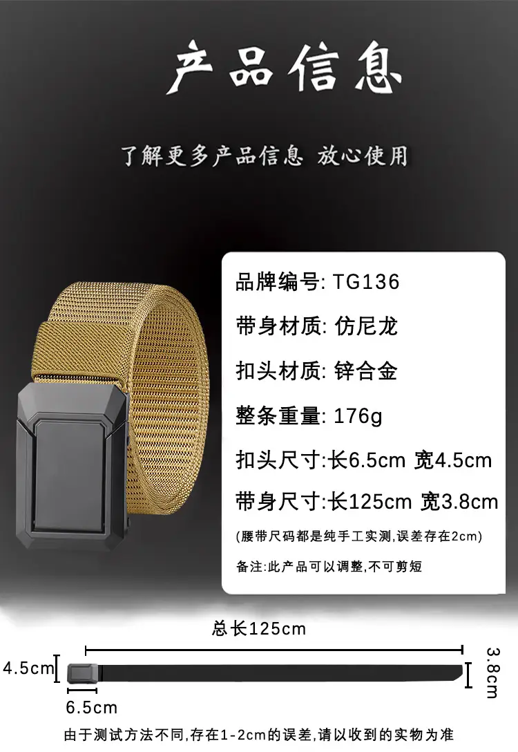 Men's Brown Nylon Tactical Belt Quick Release Wholesale — feature 5