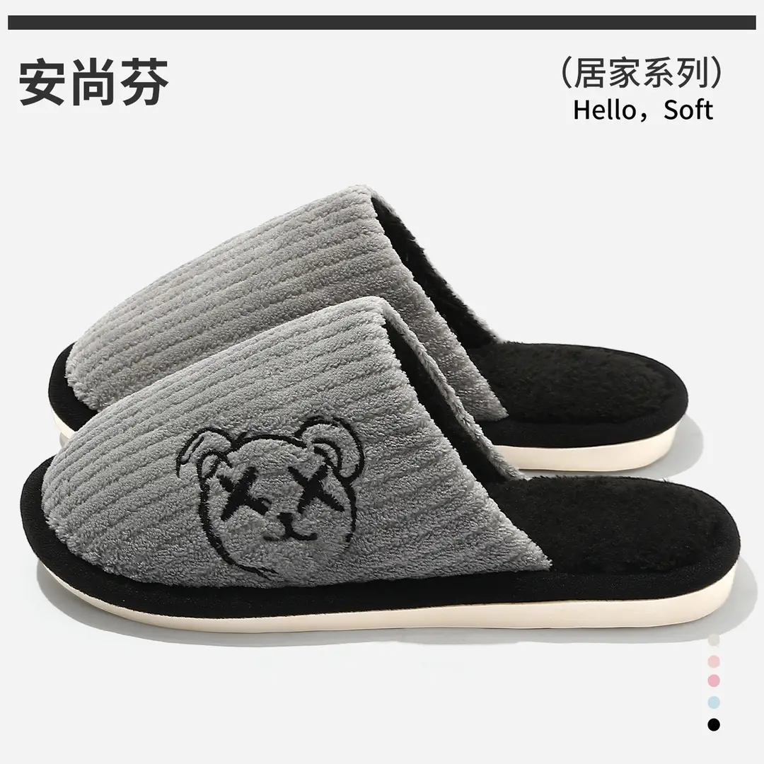 New Style Cotton Slippers Men's Autumn and Winter Bag Heel Home Indoor Household Thick-soled Warm Home Non-slip Mao Mao Cotton Shoes Women