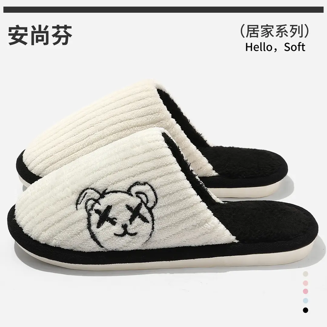 New Style Cotton Slippers Men's Autumn and Winter Bag Heel Home Indoor Household Thick-soled Warm Home Non-slip Mao Mao Cotton Shoes Women