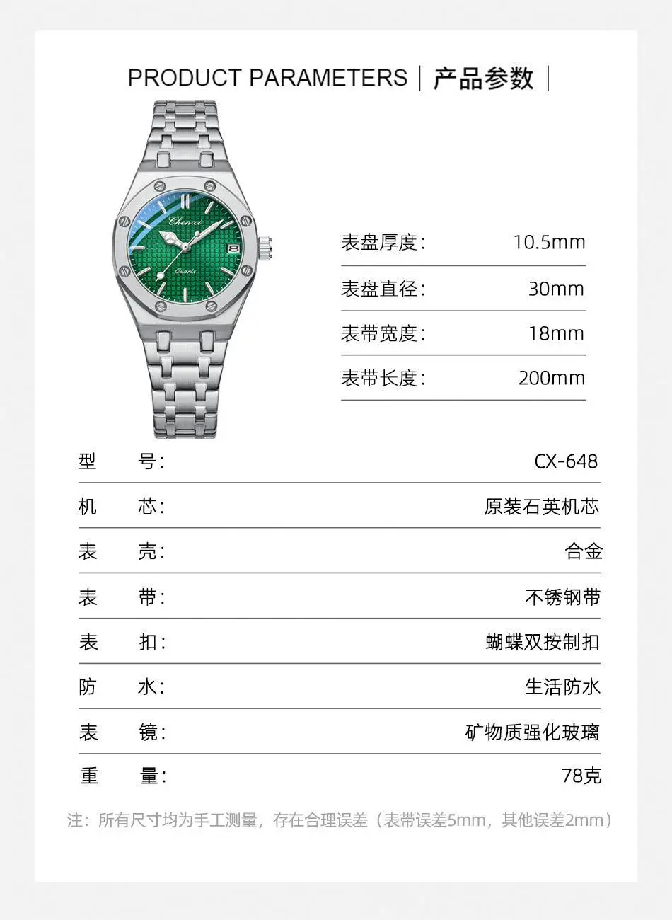 648详情_08.jpg