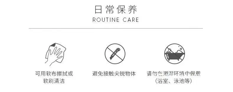 保养常识1