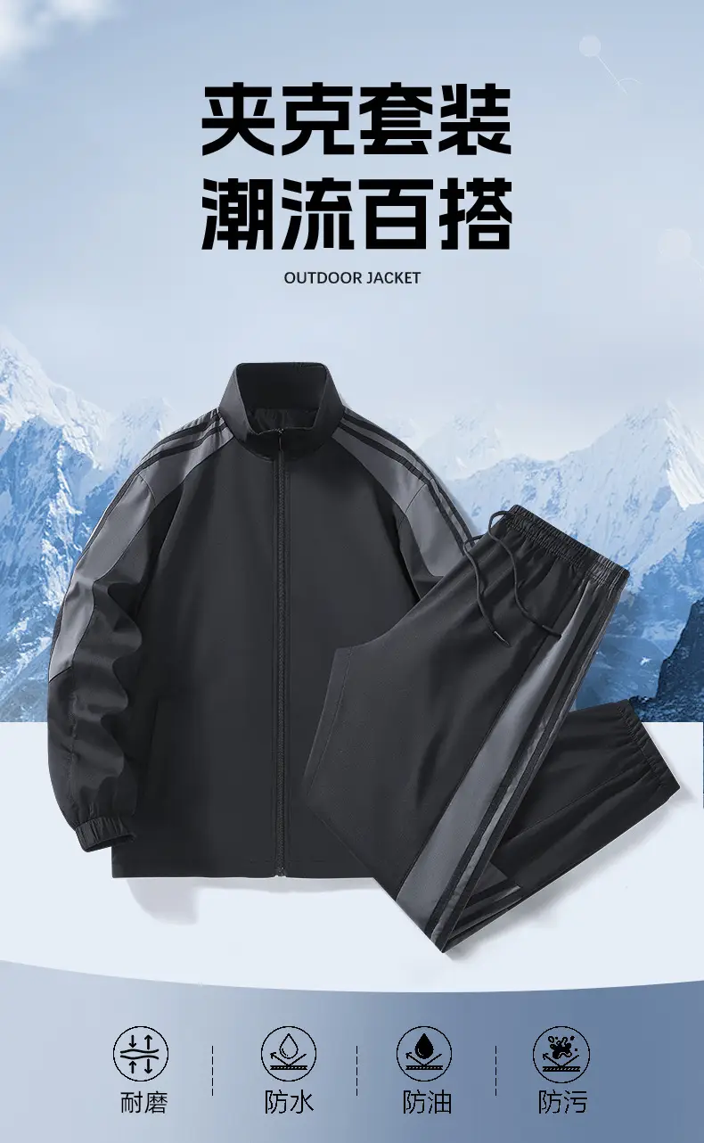 Men Green Track Jacket Set with Black Pants — feature 2