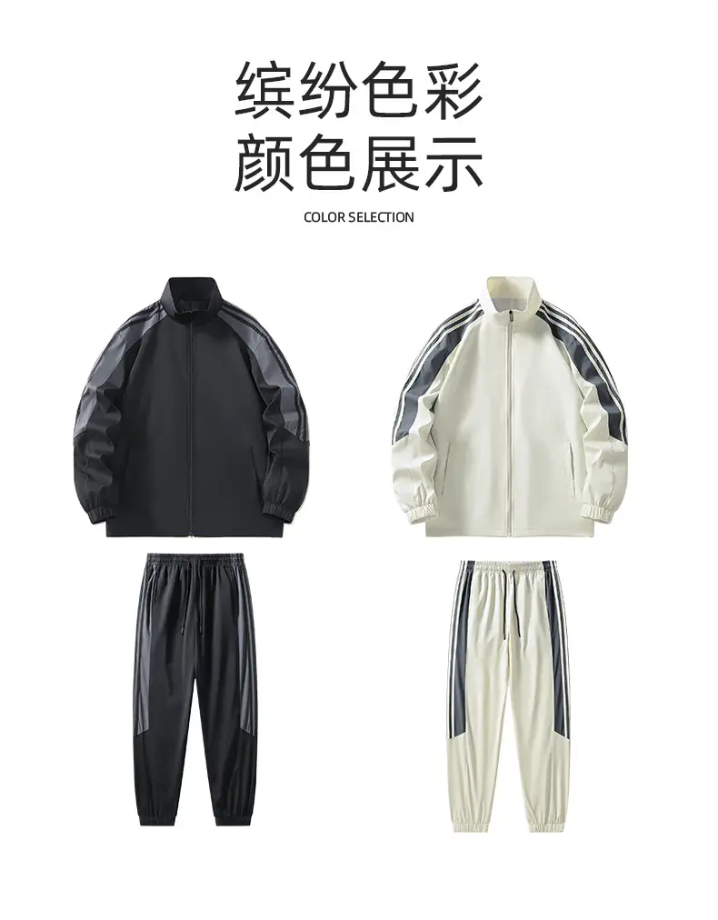 Men Green Track Jacket Set with Black Pants — feature 3