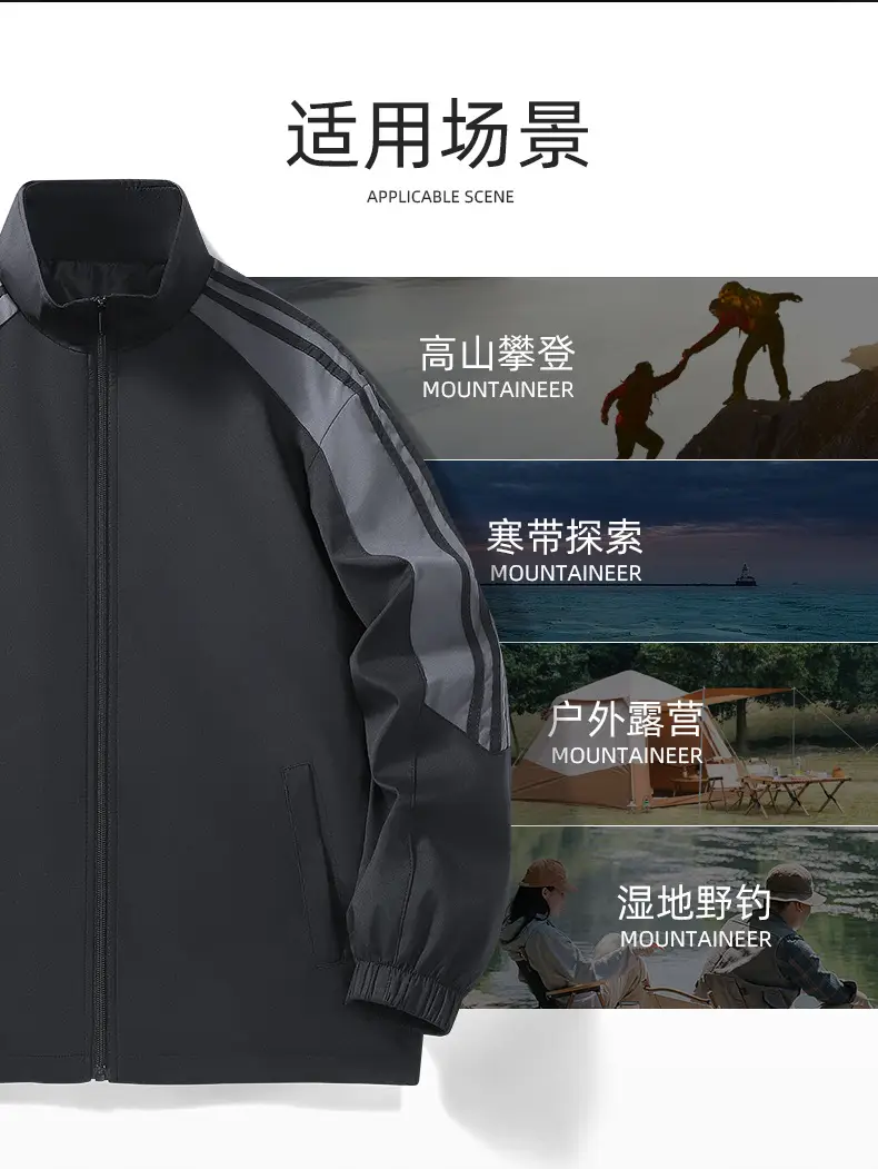 Men Green Track Jacket Set with Black Pants — feature 6